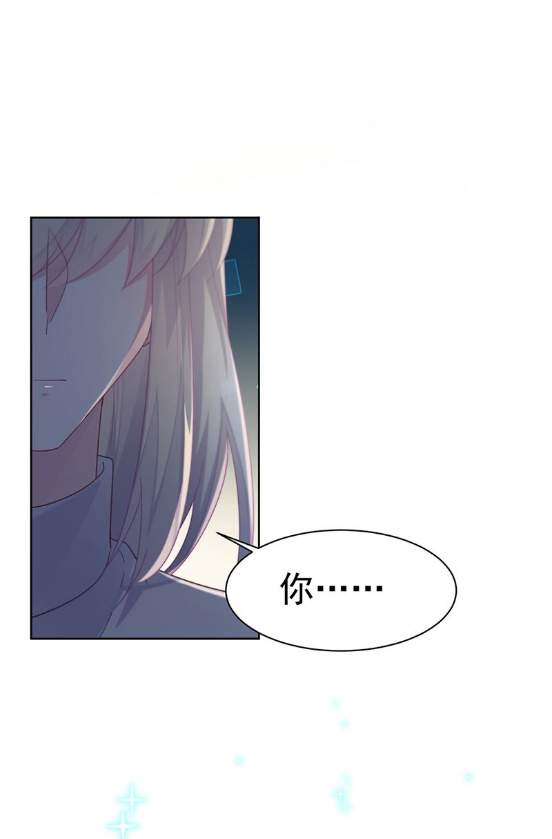 惹上首席总裁千金归来韩漫全集-第234话 你选择了我无删减无遮挡章节图片 