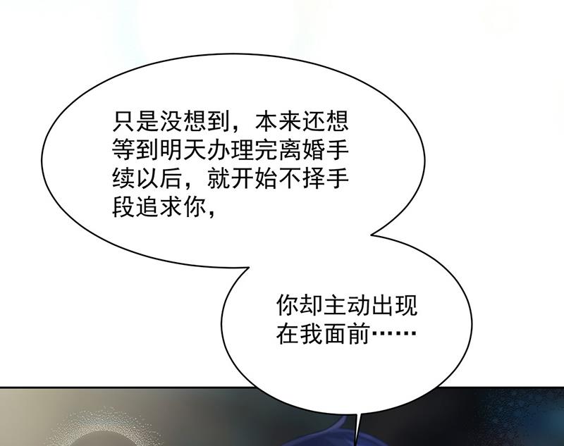 惹上首席总裁千金归来韩漫全集-第234话 你选择了我无删减无遮挡章节图片 