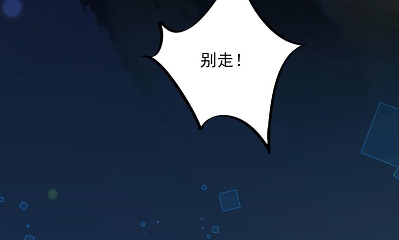 惹上首席总裁千金归来韩漫全集-第235话 我也爱你无删减无遮挡章节图片 