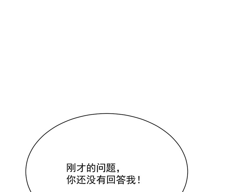 惹上首席总裁千金归来韩漫全集-第235话 我也爱你无删减无遮挡章节图片 