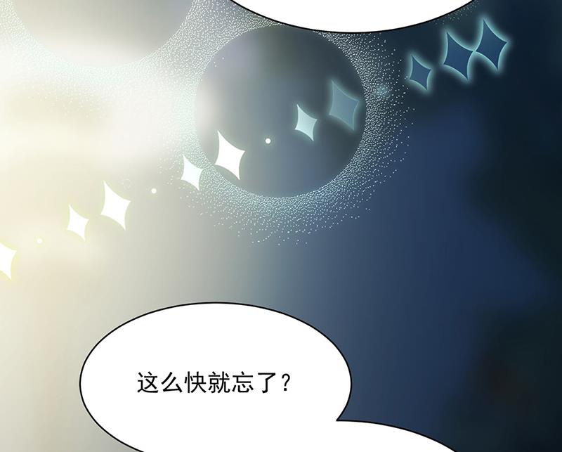 惹上首席总裁千金归来韩漫全集-第235话 我也爱你无删减无遮挡章节图片 