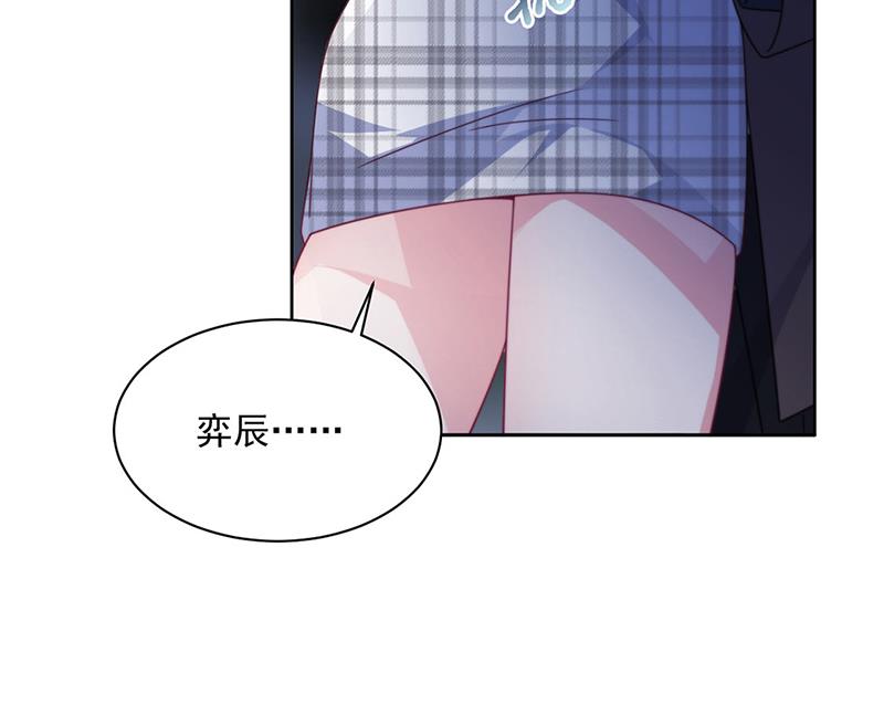 惹上首席总裁千金归来韩漫全集-第235话 我也爱你无删减无遮挡章节图片 