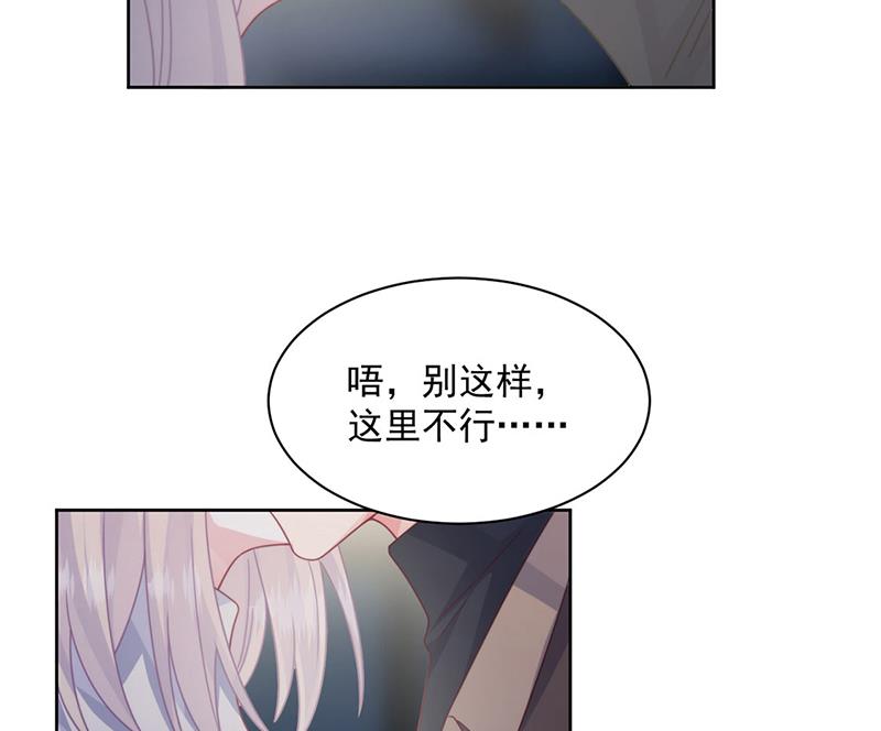 惹上首席总裁千金归来韩漫全集-第235话 我也爱你无删减无遮挡章节图片 
