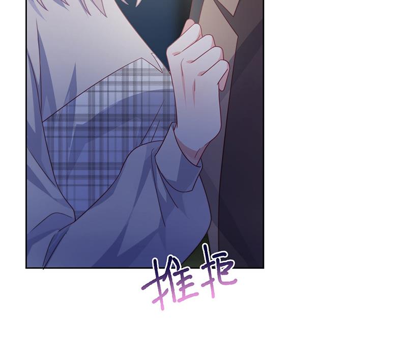 惹上首席总裁千金归来韩漫全集-第235话 我也爱你无删减无遮挡章节图片 
