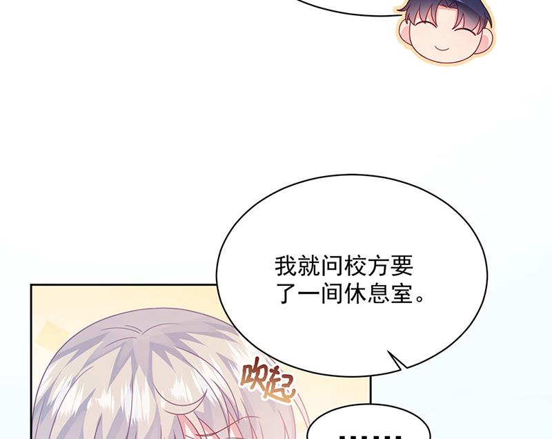 惹上首席总裁千金归来韩漫全集-第235话 我也爱你无删减无遮挡章节图片 