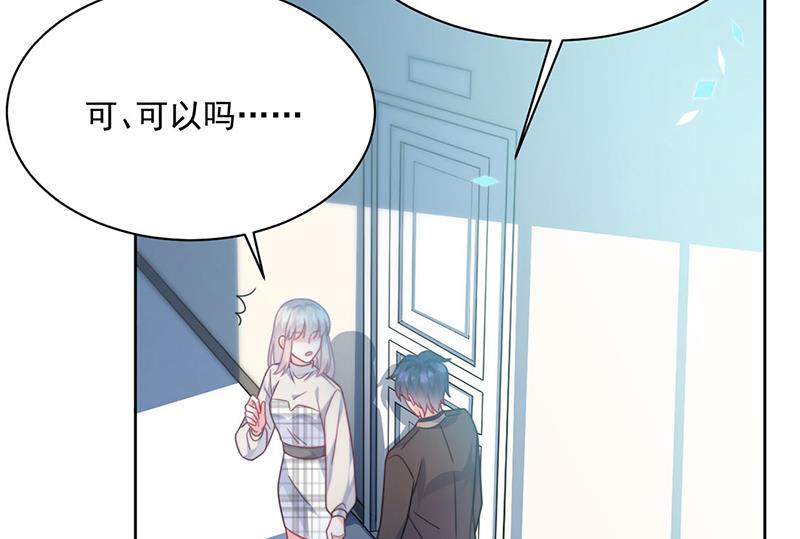 惹上首席总裁千金归来韩漫全集-第235话 我也爱你无删减无遮挡章节图片 