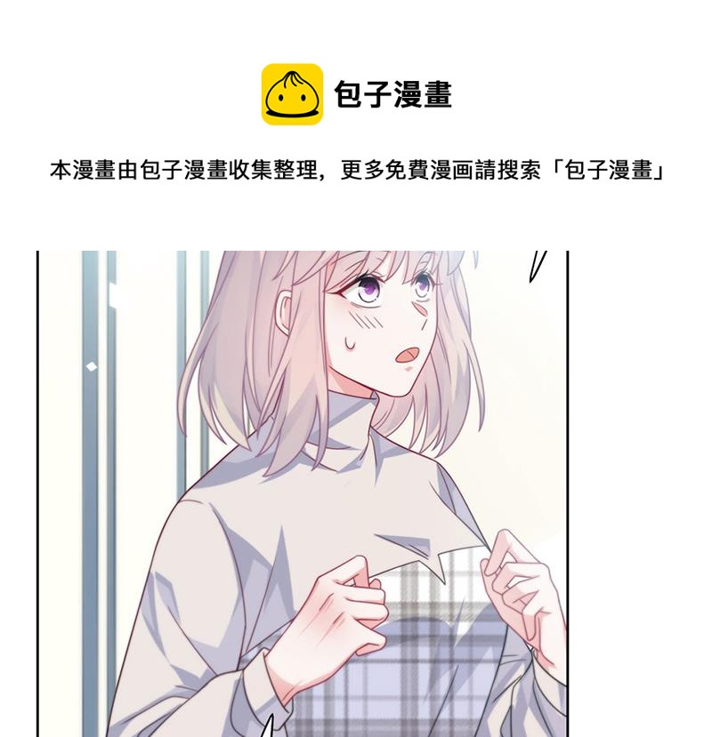 惹上首席总裁千金归来韩漫全集-第235话 我也爱你无删减无遮挡章节图片 
