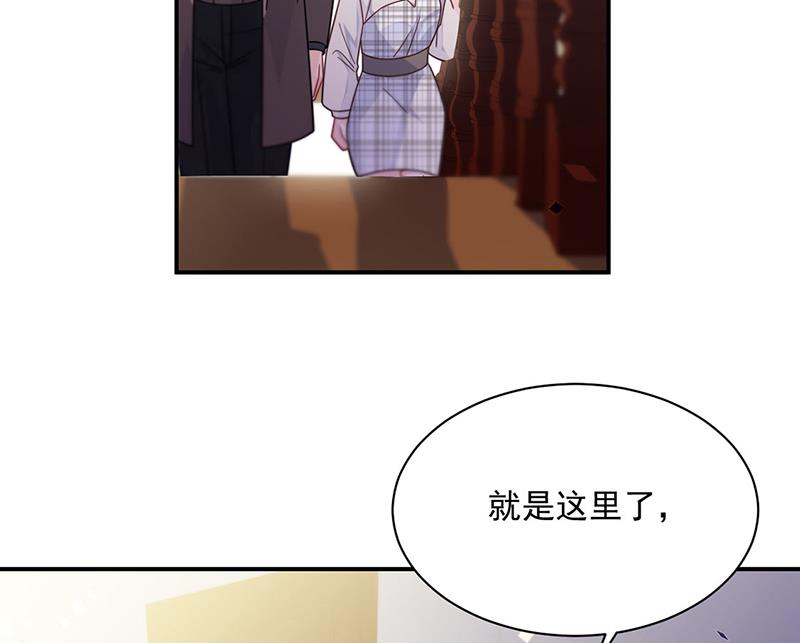 惹上首席总裁千金归来韩漫全集-第236话 秦家无删减无遮挡章节图片 