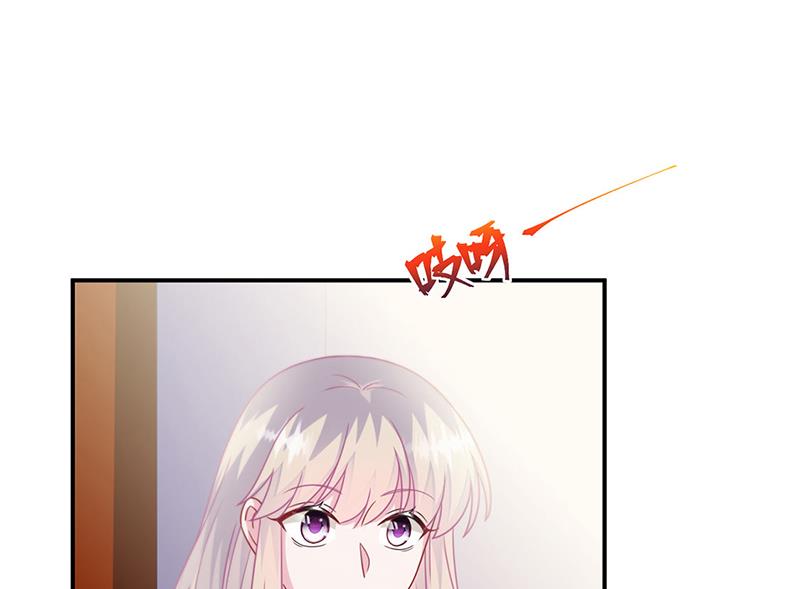 惹上首席总裁千金归来韩漫全集-第236话 秦家无删减无遮挡章节图片 