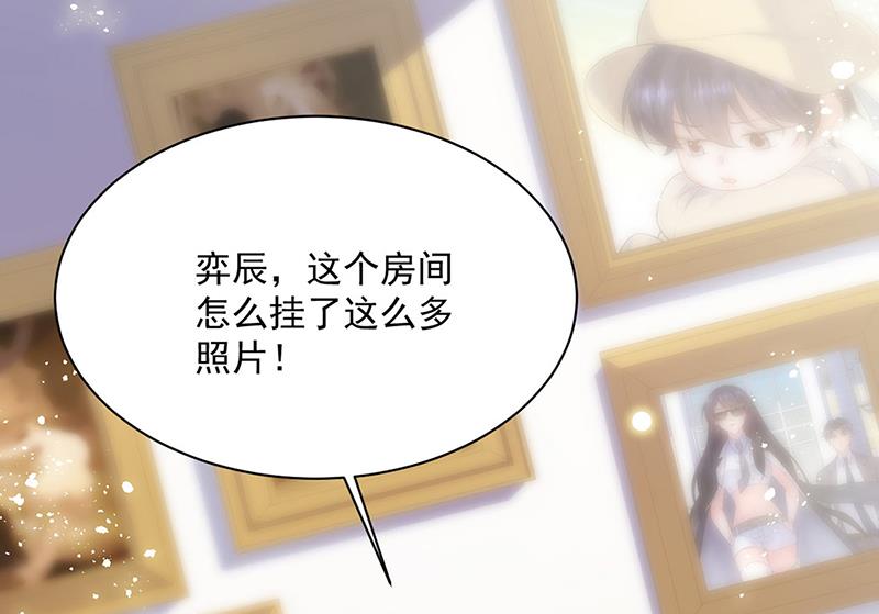 惹上首席总裁千金归来韩漫全集-第236话 秦家无删减无遮挡章节图片 