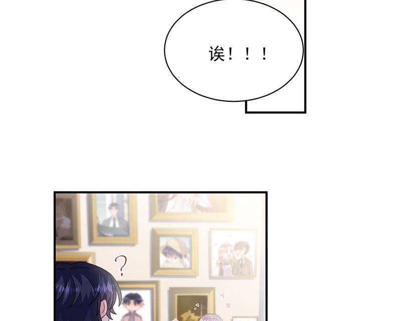 惹上首席总裁千金归来韩漫全集-第236话 秦家无删减无遮挡章节图片 