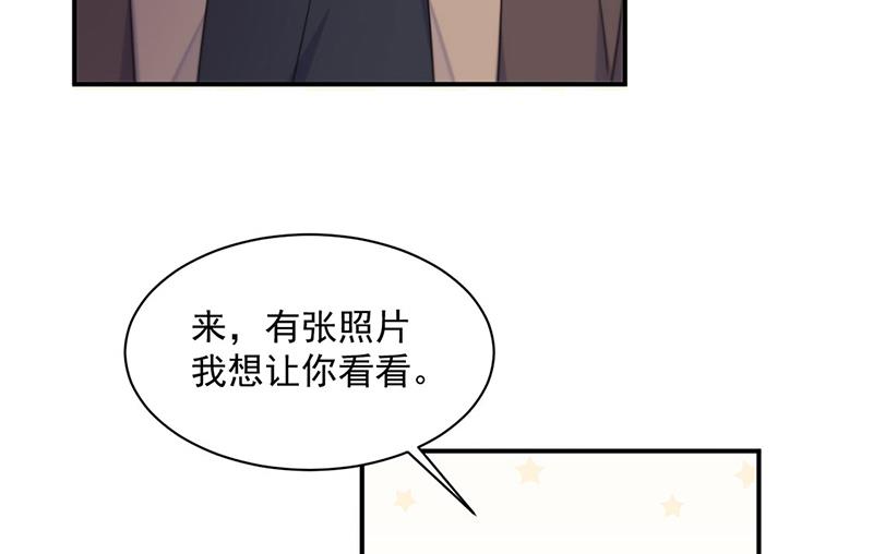 惹上首席总裁千金归来韩漫全集-第236话 秦家无删减无遮挡章节图片 