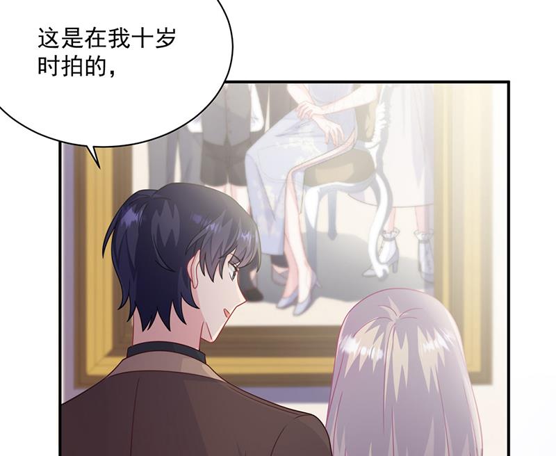 惹上首席总裁千金归来韩漫全集-第236话 秦家无删减无遮挡章节图片 