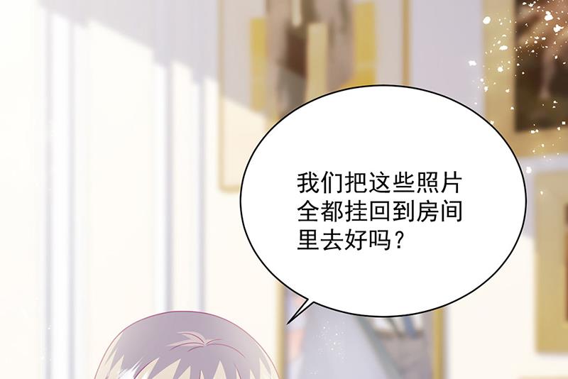 惹上首席总裁千金归来韩漫全集-第237话 绝不反悔无删减无遮挡章节图片 