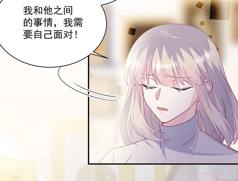 惹上首席总裁千金归来韩漫全集-第237话 绝不反悔无删减无遮挡章节图片 