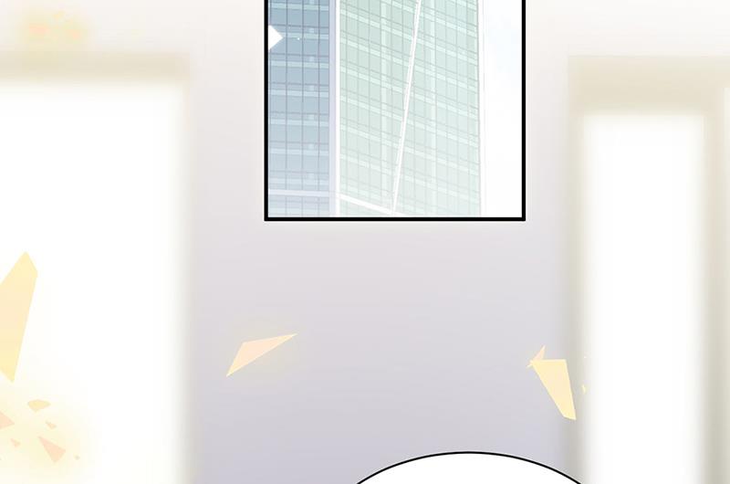 惹上首席总裁千金归来韩漫全集-第237话 绝不反悔无删减无遮挡章节图片 