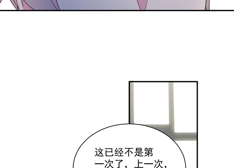 惹上首席总裁千金归来韩漫全集-第238话 输给她了无删减无遮挡章节图片 