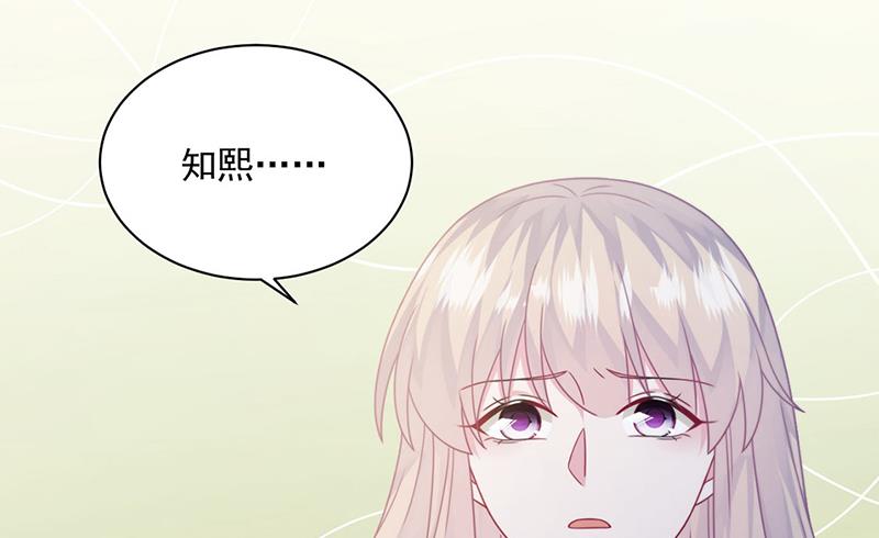 惹上首席总裁千金归来韩漫全集-第238话 输给她了无删减无遮挡章节图片 