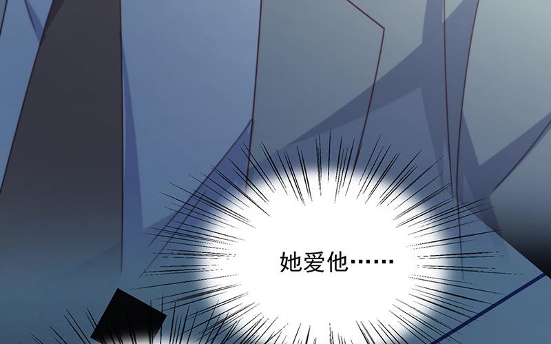 惹上首席总裁千金归来韩漫全集-第238话 输给她了无删减无遮挡章节图片 