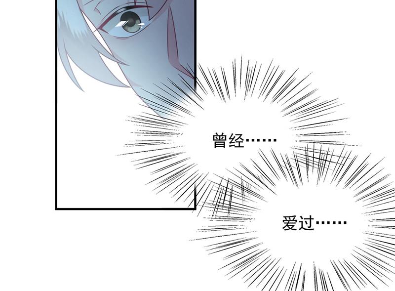惹上首席总裁千金归来韩漫全集-第238话 输给她了无删减无遮挡章节图片 