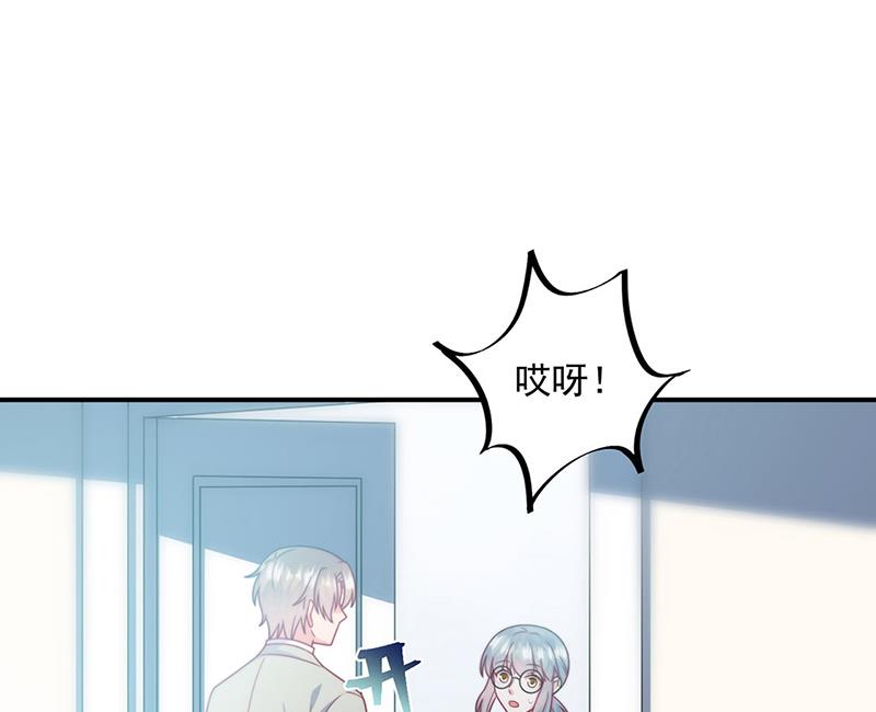 惹上首席总裁千金归来韩漫全集-第238话 输给她了无删减无遮挡章节图片 