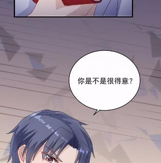 惹上首席总裁千金归来韩漫全集-25无删减无遮挡章节图片 