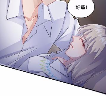 惹上首席总裁千金归来韩漫全集-25无删减无遮挡章节图片 