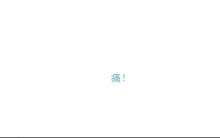 惹上首席总裁千金归来韩漫全集-25无删减无遮挡章节图片 