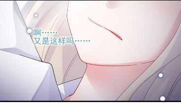 惹上首席总裁千金归来韩漫全集-25无删减无遮挡章节图片 