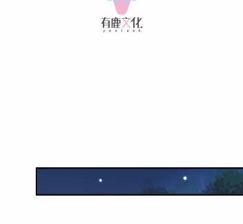 惹上首席总裁千金归来韩漫全集-25无删减无遮挡章节图片 