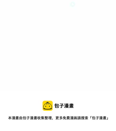 惹上首席总裁千金归来韩漫全集-25无删减无遮挡章节图片 