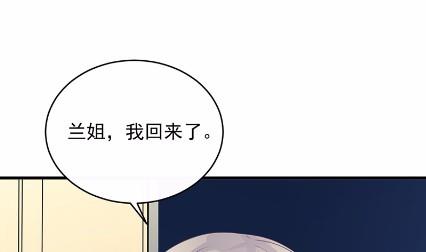惹上首席总裁千金归来韩漫全集-25无删减无遮挡章节图片 
