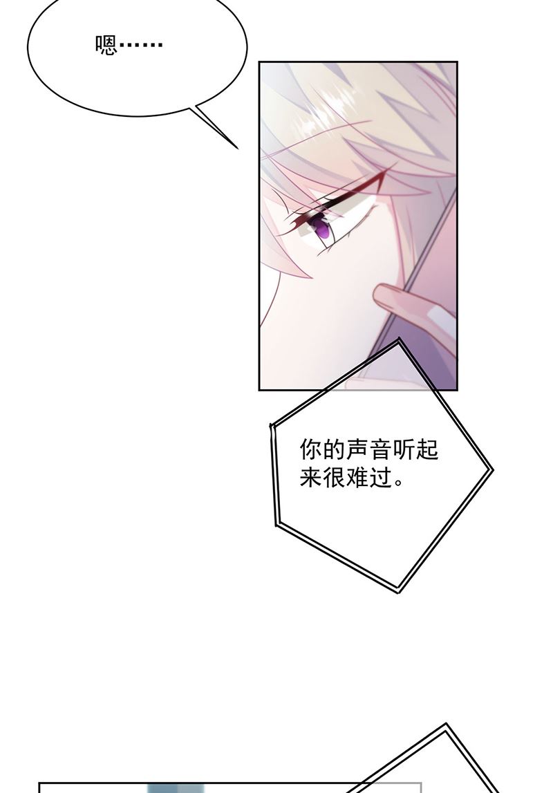 惹上首席总裁千金归来韩漫全集-第239话 我爱她不比你少无删减无遮挡章节图片 