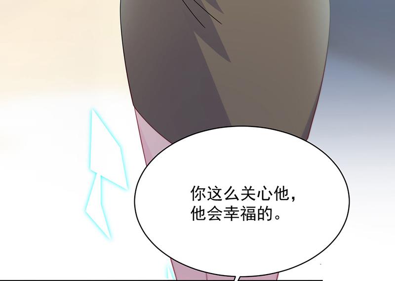 惹上首席总裁千金归来韩漫全集-第239话 我爱她不比你少无删减无遮挡章节图片 