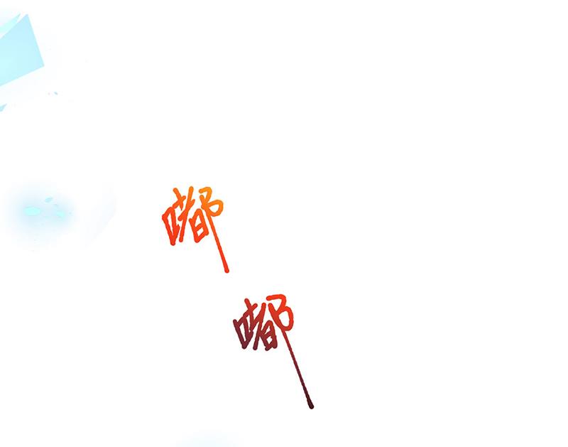 惹上首席总裁千金归来韩漫全集-第239话 我爱她不比你少无删减无遮挡章节图片 