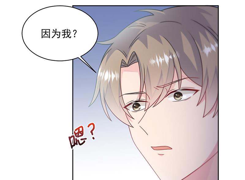 惹上首席总裁千金归来韩漫全集-第239话 我爱她不比你少无删减无遮挡章节图片 