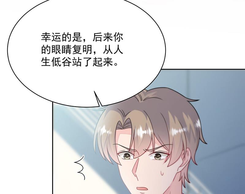 惹上首席总裁千金归来韩漫全集-第239话 我爱她不比你少无删减无遮挡章节图片 