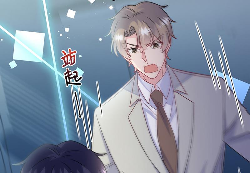 惹上首席总裁千金归来韩漫全集-第239话 我爱她不比你少无删减无遮挡章节图片 