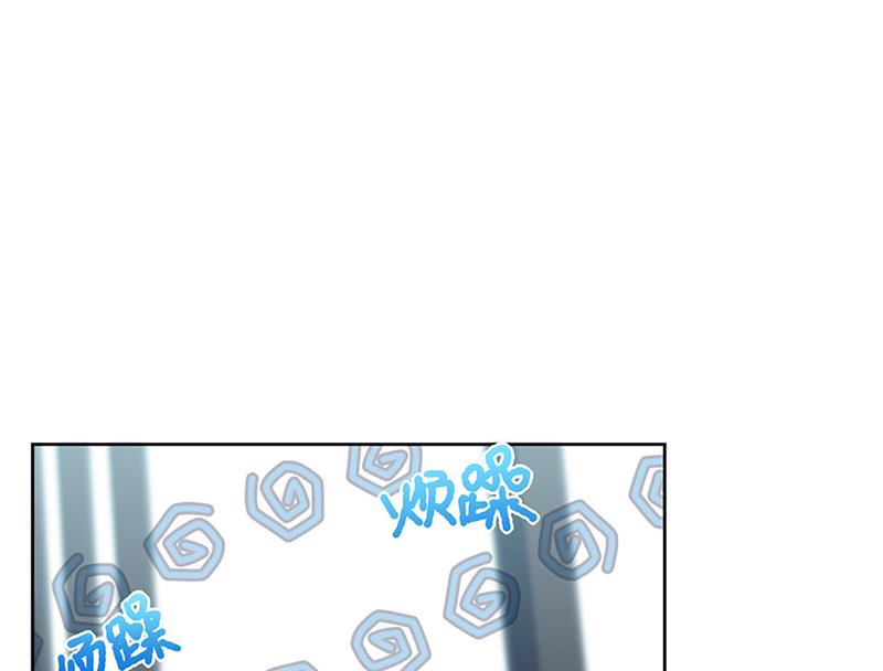 惹上首席总裁千金归来韩漫全集-第239话 我爱她不比你少无删减无遮挡章节图片 