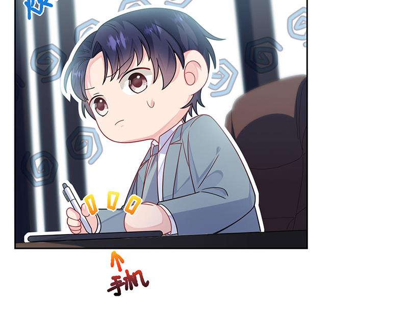 惹上首席总裁千金归来韩漫全集-第239话 我爱她不比你少无删减无遮挡章节图片 