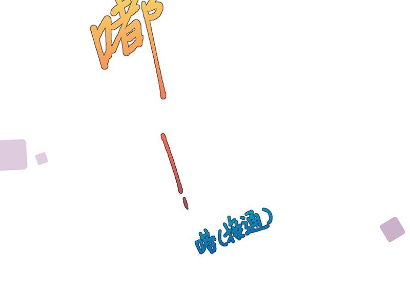 惹上首席总裁千金归来韩漫全集-第240话 决斗无删减无遮挡章节图片 