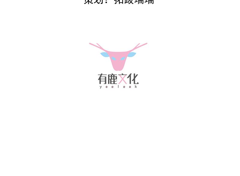 惹上首席总裁千金归来韩漫全集-第240话 决斗无删减无遮挡章节图片 