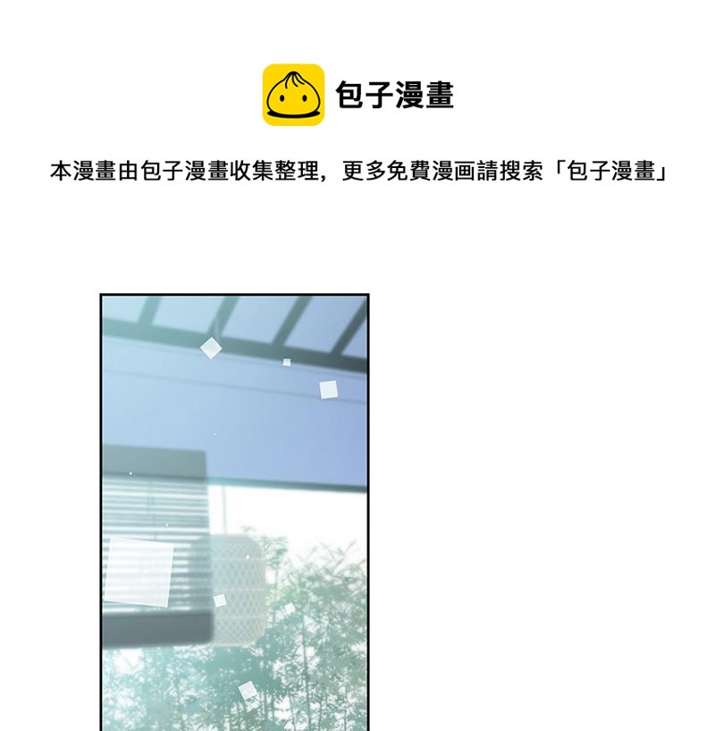 惹上首席总裁千金归来韩漫全集-第240话 决斗无删减无遮挡章节图片 