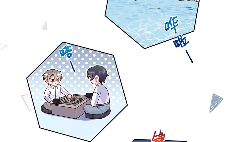 惹上首席总裁千金归来韩漫全集-第240话 决斗无删减无遮挡章节图片 