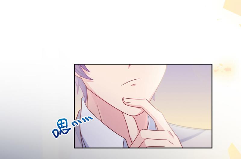 惹上首席总裁千金归来韩漫全集-第240话 决斗无删减无遮挡章节图片 