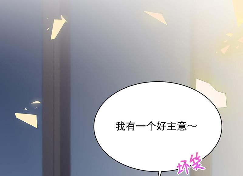 惹上首席总裁千金归来韩漫全集-第240话 决斗无删减无遮挡章节图片 