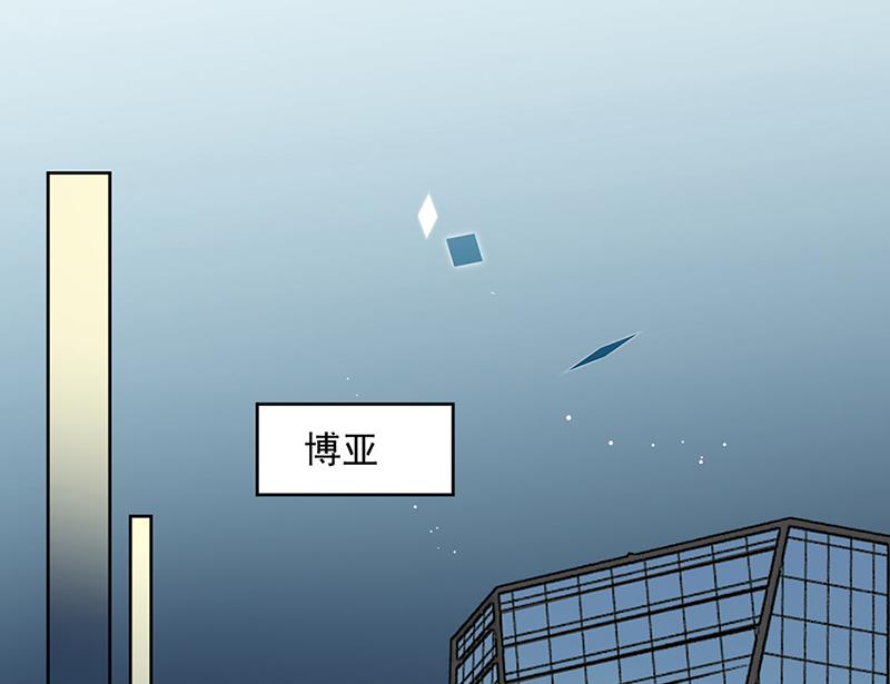 惹上首席总裁千金归来韩漫全集-第240话 决斗无删减无遮挡章节图片 