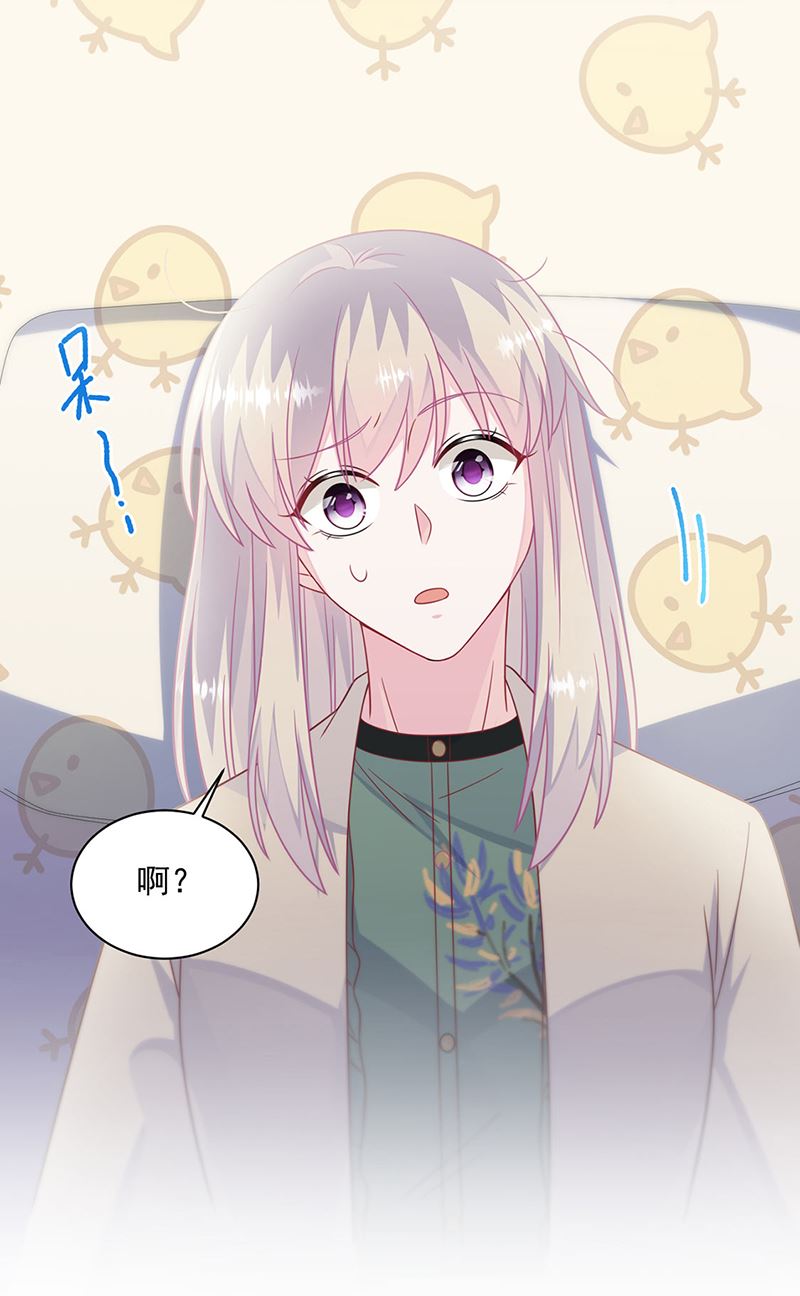 惹上首席总裁千金归来韩漫全集-第240话 决斗无删减无遮挡章节图片 