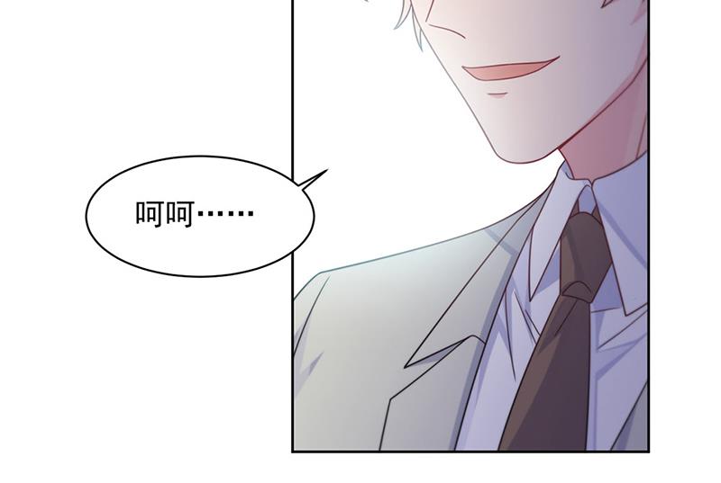 惹上首席总裁千金归来韩漫全集-第240话 决斗无删减无遮挡章节图片 