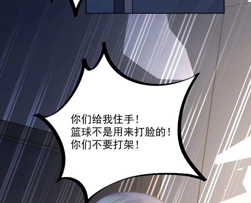 惹上首席总裁千金归来韩漫全集-第240话 决斗无删减无遮挡章节图片 